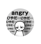 こんにちは、あんちょびです（個別スタンプ：8）