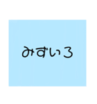 いろスタんぷ（個別スタンプ：2）