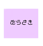 いろスタんぷ（個別スタンプ：4）