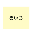 いろスタんぷ（個別スタンプ：5）