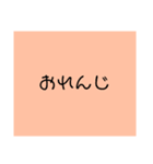 いろスタんぷ（個別スタンプ：6）