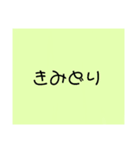 いろスタんぷ（個別スタンプ：7）