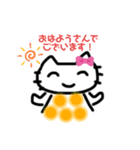 ねここの岡山弁（個別スタンプ：6）