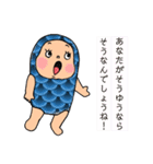 おっちょ。（個別スタンプ：4）