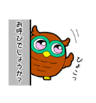 プク朗【敬語】（個別スタンプ：15）