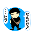 黒い 帽子の 男の子（個別スタンプ：9）