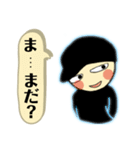 黒い 帽子の 男の子（個別スタンプ：16）