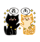 Meowing friends（個別スタンプ：11）