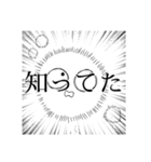 しろかびくん（個別スタンプ：9）