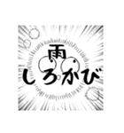 しろかびくん（個別スタンプ：13）