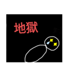 暗闇スタンプ（個別スタンプ：5）