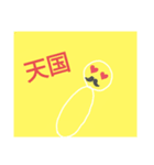 暗闇スタンプ（個別スタンプ：6）