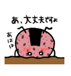 おにまるくん 敬語スタンプ（個別スタンプ：29）