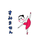 ゆめみるバレエちゃんスタンプ（個別スタンプ：11）