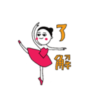ゆめみるバレエちゃんスタンプ（個別スタンプ：15）