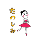 ゆめみるバレエちゃんスタンプ（個別スタンプ：19）