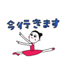 ゆめみるバレエちゃんスタンプ（個別スタンプ：22）