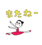 ゆめみるバレエちゃんスタンプ（個別スタンプ：23）