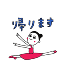 ゆめみるバレエちゃんスタンプ（個別スタンプ：24）