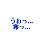 意外と使える名言スタンプ5（個別スタンプ：2）