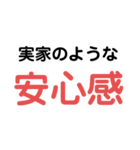 意外と使える名言スタンプ5（個別スタンプ：10）