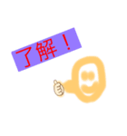 何となく結構使いそう（個別スタンプ：2）
