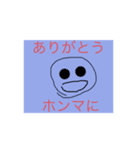 何となく結構使いそう（個別スタンプ：3）