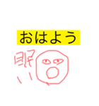 何となく結構使いそう（個別スタンプ：4）