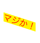 何となく結構使いそう（個別スタンプ：5）