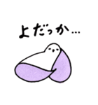 cotori cotoriの球磨弁スタンプ2（個別スタンプ：11）
