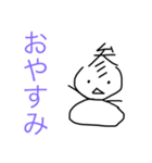 参文一家 完全（個別スタンプ：2）