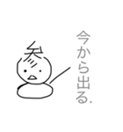 参文一家 完全（個別スタンプ：5）