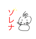 参文一家 完全（個別スタンプ：9）