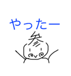 参文一家 完全（個別スタンプ：15）