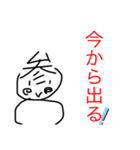 参文一家 完全（個別スタンプ：19）
