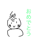 参文一家 完全（個別スタンプ：22）