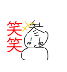 参文一家 完全（個別スタンプ：25）