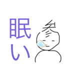 参文一家 完全（個別スタンプ：27）