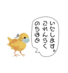 かわいい大人女性の日常スタンプ（個別スタンプ：25）