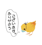 かわいい大人女性の日常スタンプ（個別スタンプ：40）