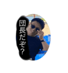 おこぼーい（個別スタンプ：1）
