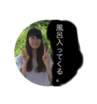 おこぼーい（個別スタンプ：4）