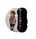 おこぼーい（個別スタンプ：5）