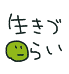 ☘HSPあるある☘ 敏感で生きづらいあなたへ（個別スタンプ：4）