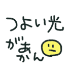 ☘HSPあるある☘ 敏感で生きづらいあなたへ（個別スタンプ：14）