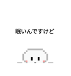 豆エンジェルのスタンプ（個別スタンプ：2）