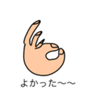 テ！（個別スタンプ：12）