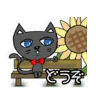 可愛い猫 夏（個別スタンプ：10）