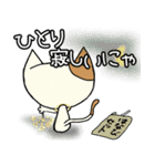 可愛い猫 夏（個別スタンプ：15）