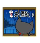 可愛い猫 夏（個別スタンプ：22）